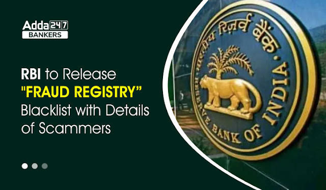 RBI to release "fraud registry" blacklist with details of Scammers in Hindi: आरबीआई स्कैमर्स के लिए ज़ारी करेगा "फ्रॉड रजिस्ट्री", जानें क्या है रिज़र्व बैंक की फ्रॉड रजिस्ट्री? | Latest Hindi Banking jobs_3.1