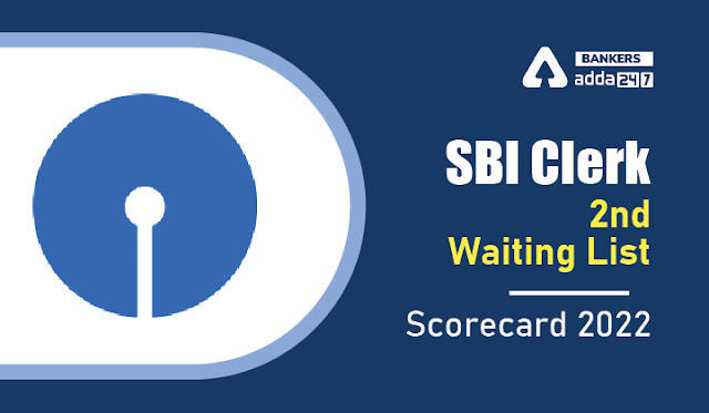 SBI Clerk 2nd Waiting List Scorecard 2022 Out: एसबीआई 2nd वेटिंग लिस्ट स्कोरकार्ड 2022 ज़ारी, चेक करें Scorecard & Marks | Latest Hindi Banking jobs_3.1