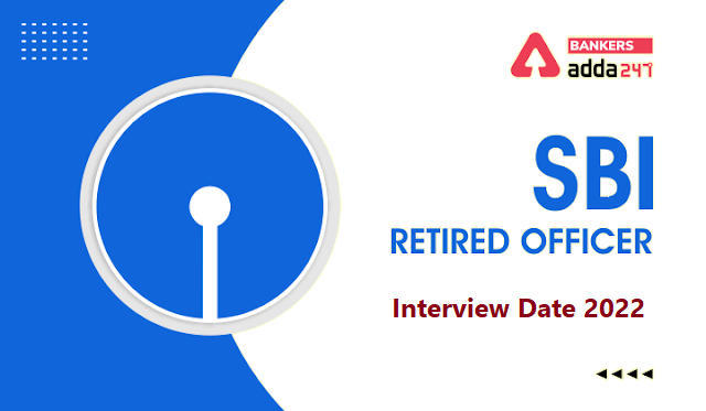 SBI Bank Staff Interview 2022 Date Out: SBI रिटायर्ड अधिकारियों की 641 वेकेंसी के लिए इंटरव्यू डेट जारी, Download SBI Interview Date PDF | Latest Hindi Banking jobs_3.1