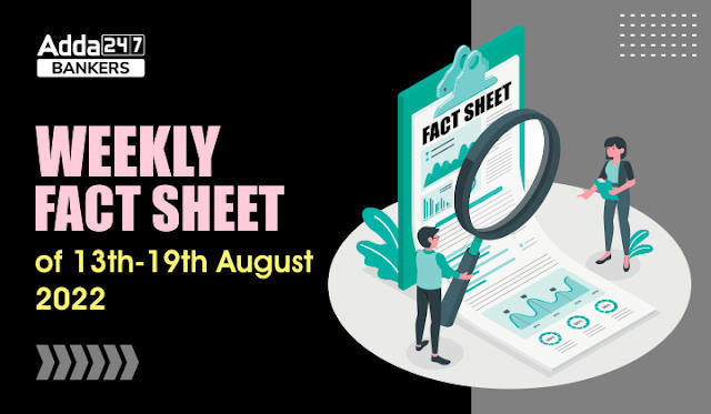 Weekly factsheet: 13-19 अगस्त, 2022 – साप्ताहिक फैक्टशीट | Latest Hindi Banking jobs_3.1