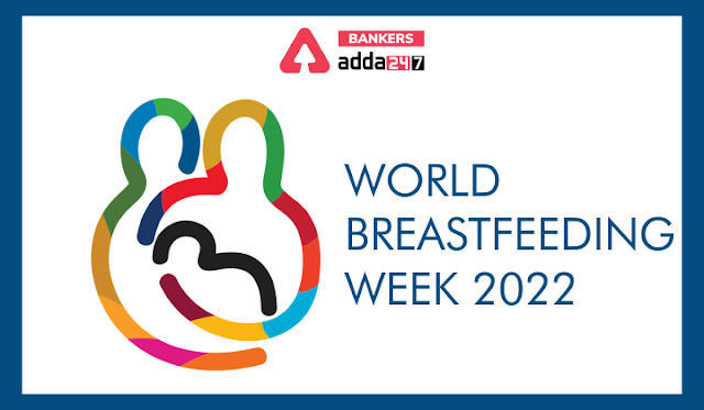 World Breastfeeding Week 2022: विश्व स्तनपान सप्ताह 2022, जानें थीम, इतिहास और महत्व | Latest Hindi Banking jobs_3.1