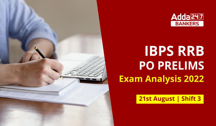 IBPS RRB PO Exam Analysis 2022, 21st August, Shift 3 : आईबीपीएस आरआरबी पीओ परीक्षा विश्लेषण 2022, Exam Level & Good Attempt | Latest Hindi Banking jobs_3.1