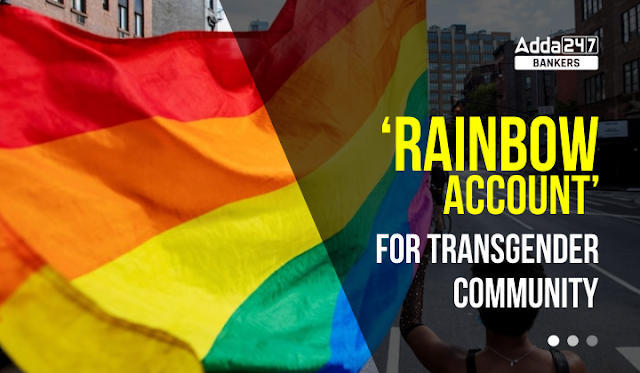 ESAF SFB Launches 'Rainbow Account' For Transgender Community in Hindi: ESAF स्मॉल फाइनेंस बैंक ने ट्रांसजेंडर समुदाय के लिए लॉन्च किया 'रेनबो खाता' | Latest Hindi Banking jobs_3.1