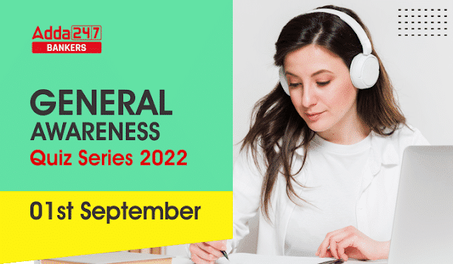 General Awareness Quiz Series 2022 in Hindi: 1 सितंबर – जनरल अवेयरनेस क्विज़ सिरीज़ | Latest Hindi Banking jobs_3.1
