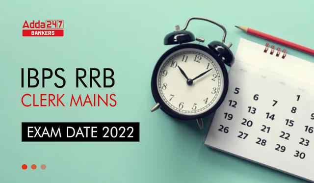 IBPS RRB Clerk Mains Exam Date 2022 Out: आईबीपीएस आरआरबी क्लर्क मेन्स परीक्षा तिथि 2022 ज़ारी, देखें परीक्षा तिथि समेत अन्य महत्वपूर्ण तिथियाँ | Latest Hindi Banking jobs_3.1