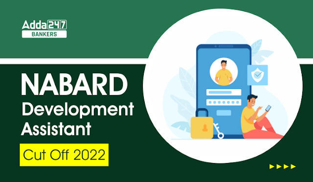 NABARD Development Assistant Cut Off 2022 in Hindi: नाबार्ड डेवलपमेंट असिस्टेंट कट ऑफ 2022, देखें पिछले वर्षों के राज्यवार और श्रेणीवार कट ऑफ मार्क्स | Latest Hindi Banking jobs_3.1