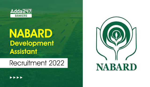 NABARD Development Assistant Recruitment 2022 in Hindi: नाबार्ड डेवलपमेंट असिस्टेंट भर्ती 2022, देखें असिस्टेंट पद के लिए आवेदन हेतु पात्रता मानदंड | Latest Hindi Banking jobs_3.1