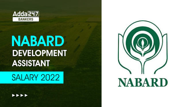 NABARD Development Assistant Salary 2022 In Hindi: नाबार्ड डेवलपमेंट असिस्टेंट सैलरी 2022, देखें डेवलपमेंट असिस्टेंट की इन हैंड सैलरी, पे-स्केल और जॉब प्रोफाइल | Latest Hindi Banking jobs_3.1