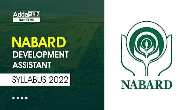 NABARD Development Assistant Syllabus & Exam Pattern 2022 in Hindi: नाबार्ड डेवलपमेंट असिस्टेंट सिलेबस और परीक्षा पैटर्न 2022 | Latest Hindi Banking jobs_3.1