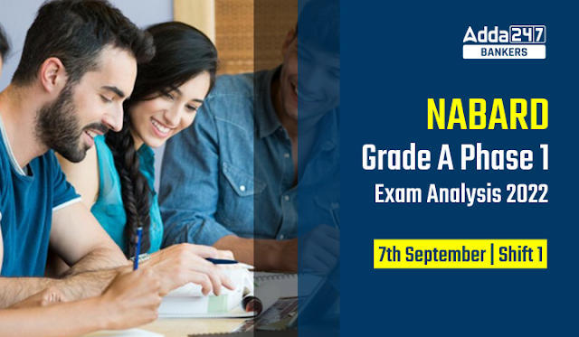 NABARD Grade A Exam Analysis 2022 in Hindi: नाबार्ड ग्रेड A परीक्षा विश्लेषण 2022, देखें 7 सितंबर की शिफ्ट 1 में हुई परीक्षा का विश्लेषण, जानें सेक्शन-वार कठिनाई स्तर और गुड अटेम्प्ट्स की संख्या | Latest Hindi Banking jobs_3.1