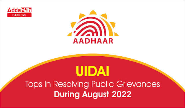 UIDAI tops among all Ministries and Departments in resolving Public Grievances during August 2022 in Hindi: UIDAI अगस्त 2022 में शिकायत निवारण रैंकिंग में सभी मंत्रालयों और विभागों में शीर्ष पर | Latest Hindi Banking jobs_3.1