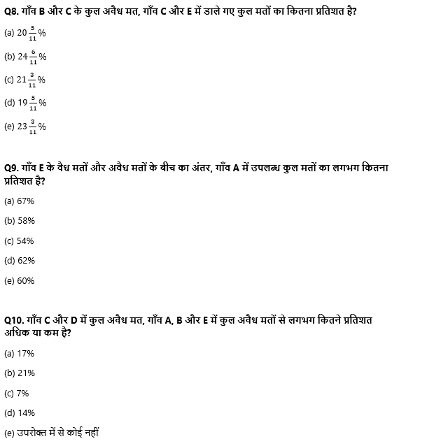 SBI PO Prelims क्वांट क्विज : 2nd November – Data interpretation | Latest Hindi Banking jobs_6.1