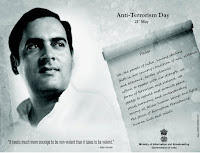 पूर्व भारतीय प्रधान मंत्री श्री राजीव गांधी की स्मृति में 21 मई आतंकवाद विरोधी दिवस के रूप में मनाया गया |_3.1