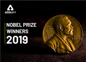 नोबेल पुरस्कार विजेता 2019 – यहाँ देखें पूरी लिस्ट |_3.1