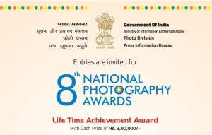 8वें राष्ट्रीय फोटोग्राफी पुरस्कार |_3.1