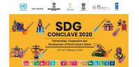 नीति आयोग असम में सतत विकास लक्ष्‍य सम्‍मेलन 2020 का कर रहा है आयोजन |_3.1