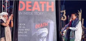 उपराष्ट्रपति ने सद्गुरु की पुस्तक 'Death- An Inside Story' का किया विमोचन |_3.1