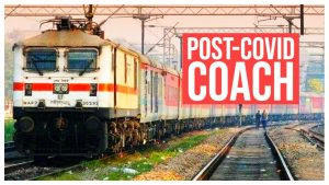 रेलवे ने सुरक्षित यात्रा सुनिश्चित करने के लिए 'पोस्ट कोविड कोच' का किया निर्माण |_3.1