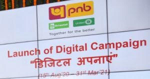 PNB ने डिजिटल बैंकिंग को बढ़ावा देने के लिए शुरू किया "डिजिटल अपनाएं" अभियान |_3.1