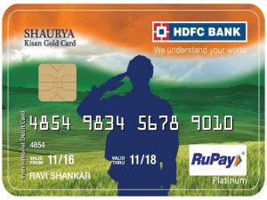 HDFC बैंक ने सशस्त्र बलों के जवानों के लिए लॉन्च किया "शौर्य KGC कार्ड" |_3.1