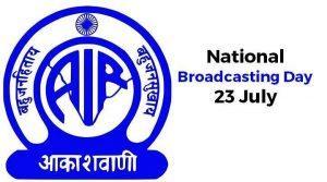 23 जुलाई को मनाया जाता है राष्ट्रीय प्रसारण दिवस |_3.1