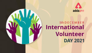 अंतर्राष्ट्रीय स्वयंसेवी दिवस : 5 दिसंबर 2021 |_3.1