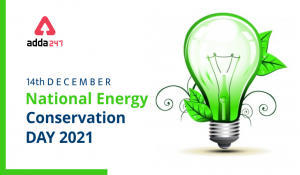 राष्ट्रीय ऊर्जा संरक्षण दिवस 2021 |_3.1