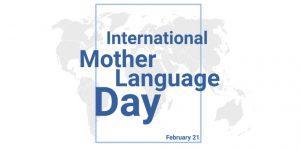 अंतर्राष्ट्रीय मातृभाषा दिवस : 21 फरवरी |_3.1