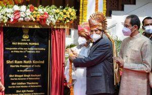 राष्ट्रपति राम नाथ कोविंद ने राजभवन में नए दरबार हॉल का उद्घाटन किया |_3.1