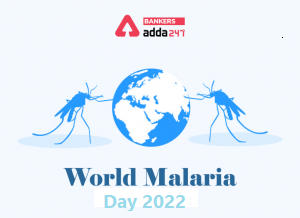 विश्व मलेरिया दिवस: 25 अप्रैल 2022 |_3.1