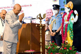 राष्ट्रपति ने अखिल भारतीय आयुर्वेद महासम्मेलन के 59वें महाअधिवेशन का उद्घाटन किया |_30.1