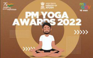 योग के विकास और संवर्धन में उत्कृष्ट योगदान के लिए प्रधानमंत्री पुरस्कार की घोषणा |_3.1