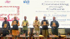 डॉ. एस जयशंकर ने लॉन्च की 'कनेक्टिंग थ्रू कल्चर' पुस्तक |_3.1