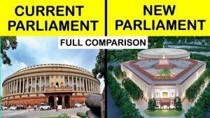 नए vs पुराने संसद भवन: 10 प्रमुख विशेषताएं |_3.1