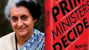 वरिष्ठ पत्रकार नीरजा चौधरी की एक नई पुस्तक "हाउ प्राइम मिनिस्टर्स डिसीजन" का विमोचन |_3.1
