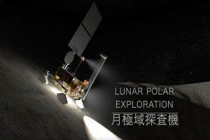 जापानी अंतरिक्ष एजेंसी के सहयोग से अगला चांद मिशन पूरा करेगा इसरो |_3.1