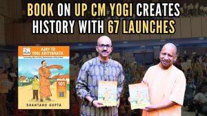 'अजय टू योगी आदित्यनाथ' उपन्यास ने 67 लॉन्च करके रचा इतिहास: जानें पूरी खबर |_3.1
