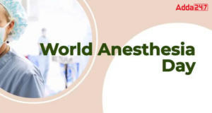 जानें World Anaesthesia Day का इतिहास, महत्व और थीम |_3.1