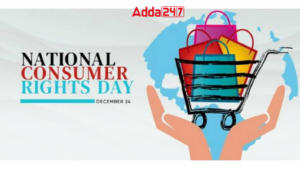 राष्ट्रीय उपभोक्ता अधिकार दिवस 2023: इतिहास और महत्व |_3.1