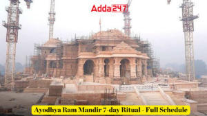 अयोध्या राम मंदिर 7 दिवसीय अनुष्ठान |_3.1