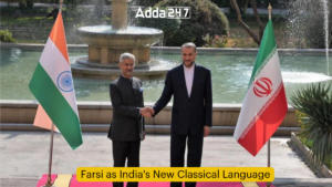 फारसी भी भारत की 9 शास्त्रीय भाषाओं में होगी शामिल |_3.1