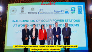 मिस्र के विश्व धरोहर स्थलों पर सौर ऊर्जा स्टेशनों का उद्घाटन |_3.1