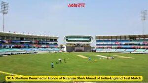 सौराष्ट्र क्रिकेट एसोसिएशन स्टेडियम का नाम बदलकर हुआ निरंजन शाह स्टेडियम |_3.1