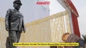 रक्षा मंत्री ने किया देहरादून में जनरल बिपिन रावत की प्रतिमा का अनावरण |_3.1
