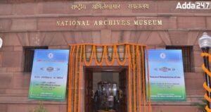 भारतीय राष्ट्रीय अभिलेखागार के 134वें स्थापना दिवस पर डिजिटल प्रदर्शनी "सुभाष अभिनंदन" का उद्घाटन |_3.1