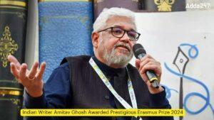 भारतीय लेखक अमिताव घोष को मिला प्रतिष्ठित इरास्मस पुरस्कार |_3.1