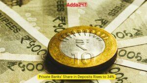 कुल जमा में निजी बैंकों की हिस्सेदारी बढ़कर हुई 34% |_3.1