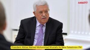 मोहम्मद मुस्तफा बने फिलिस्तीन के नए प्रधानमंत्री, राष्ट्रपति अब्बास ने की नियुक्ति |_3.1
