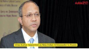 रूस में नए भारतीय राजदूत के रूप में नियुक्त हुए विनय कुमार |_3.1