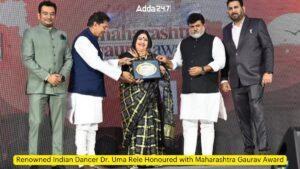 प्रसिद्ध भारतीय नृत्यांगना डॉ. उमा रेले को मिला महाराष्ट्र गौरव पुरस्कार |_3.1